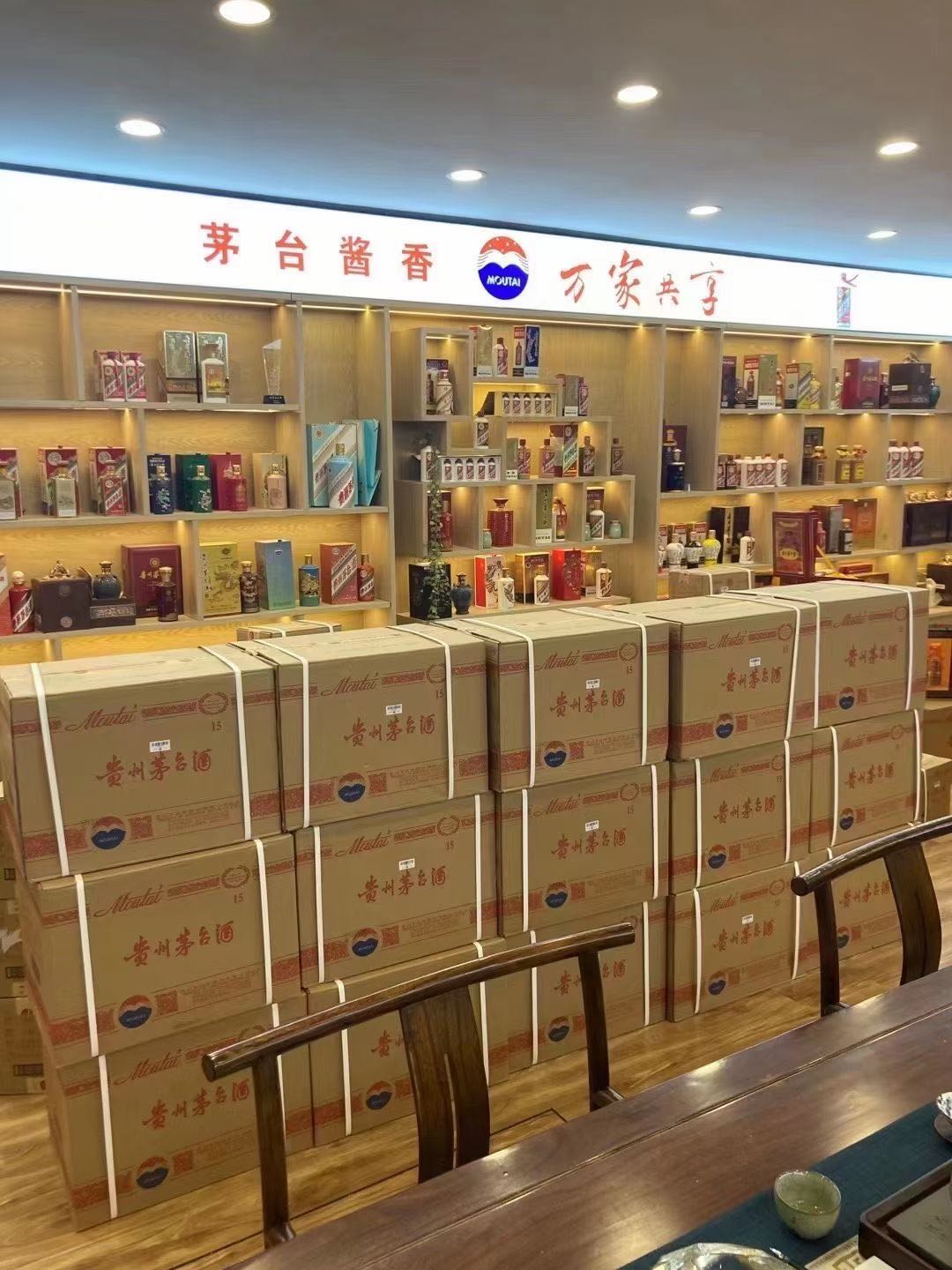 西乡塘临沂郯城15年茅台酒礼盒回收多少钱哪里回收(附近上门回收茅台酒）?